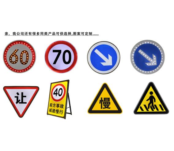 led交通标志牌-杭州骧虎交通科技有限公司-生意宝旺铺