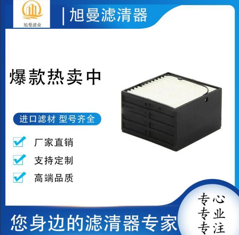 40C1033空气滤清器滤芯-固安县旭曼滤清器经营部-生意宝旺铺