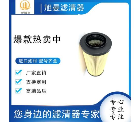 53C0253空气滤清器滤芯-固安县旭曼滤清器经营部-生意宝旺铺
