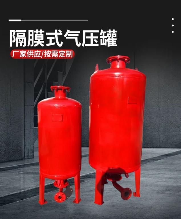 安装便捷隔膜气压罐-石家庄盈都环保设备有限公司-生意宝旺铺