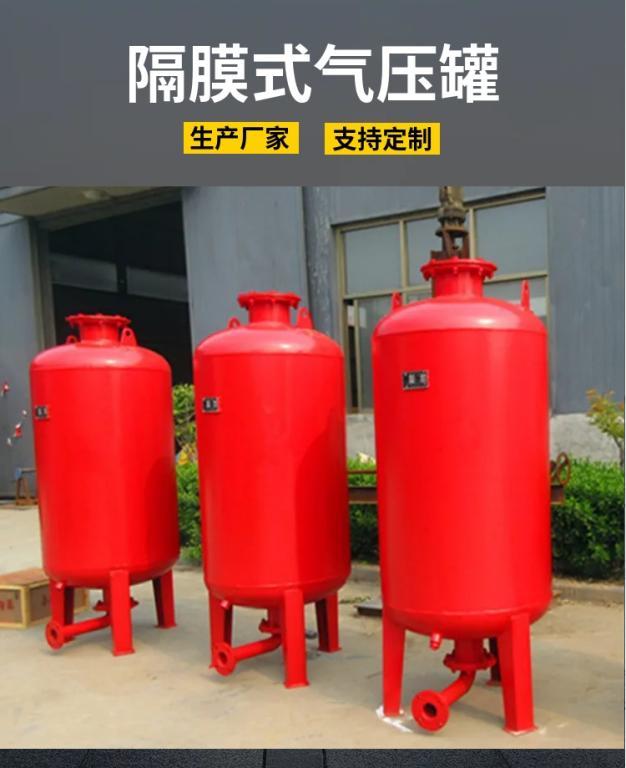 稳压补水隔膜气压罐-石家庄盈都环保设备有限公司-生意宝旺铺
